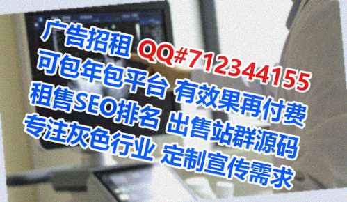 阜阳捐卵教育科技经营部